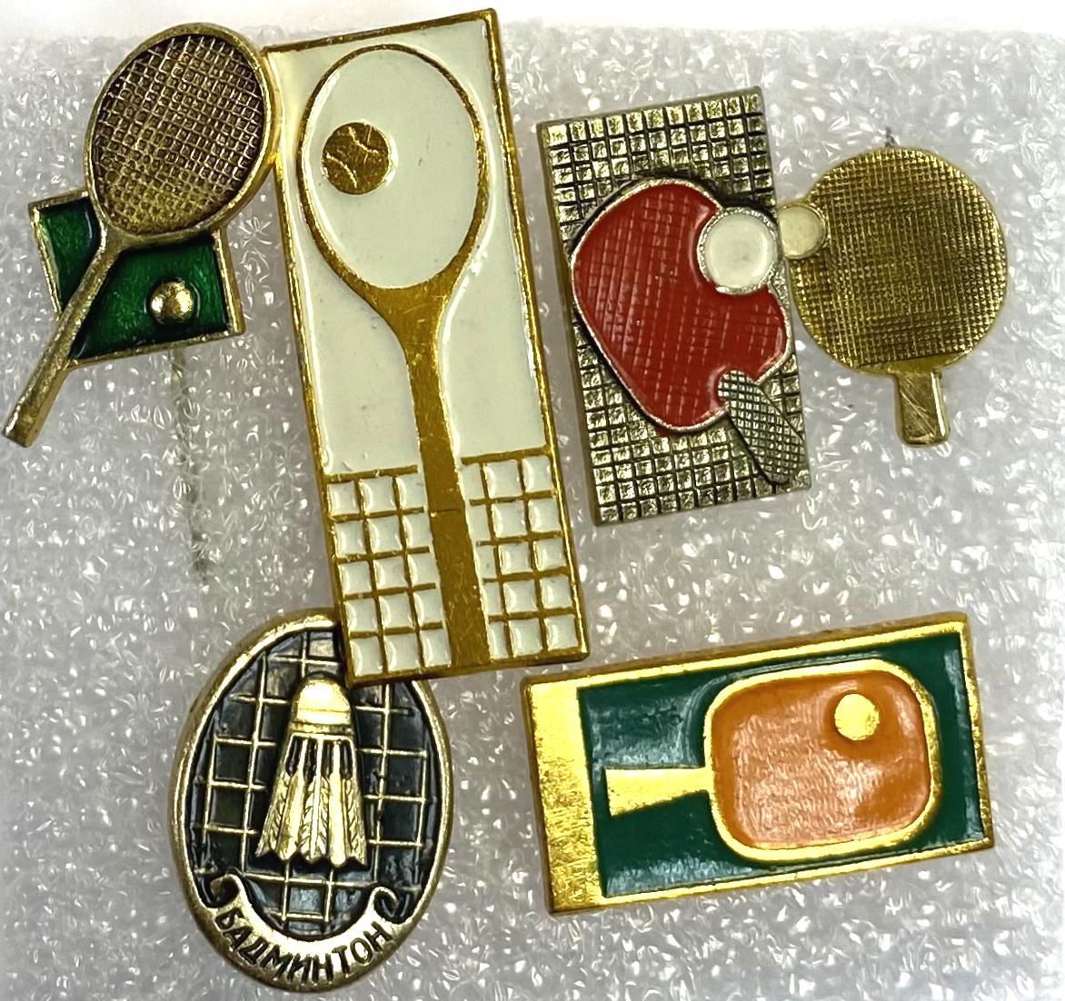 Большой теннис. Настольный теннис. Бадминтон. Подборка из 6 значков ...