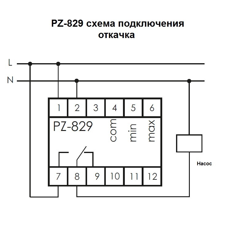 Pz 830 схема подключения