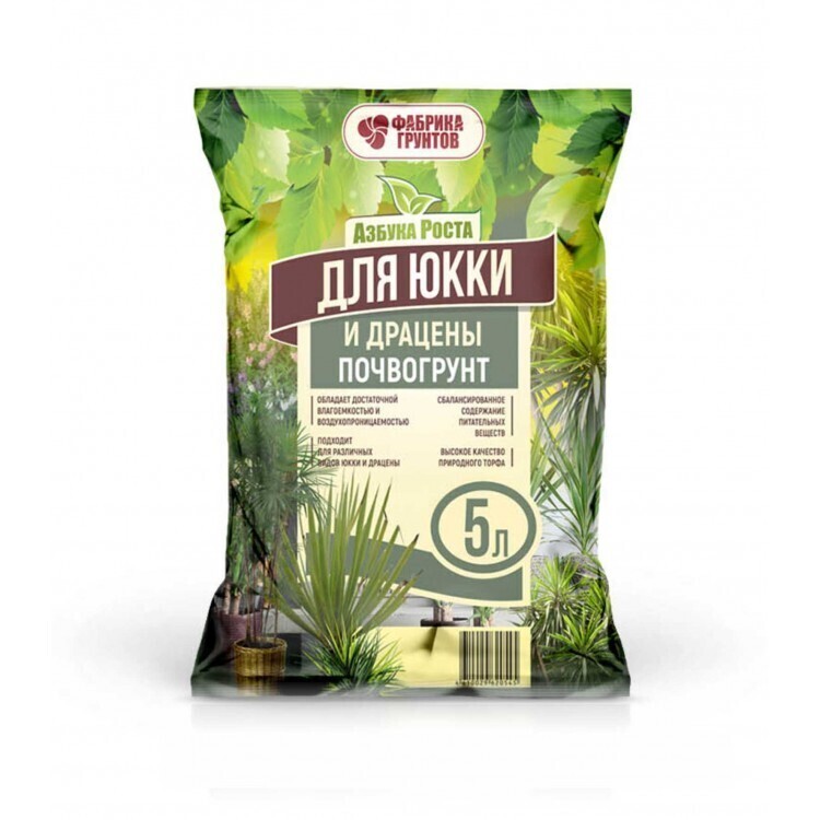 Почвогрунт для юкки и драцены 5 л. - купить по низкой цене в интернет ...