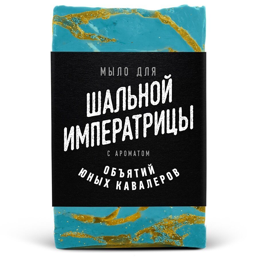 Мыло для...