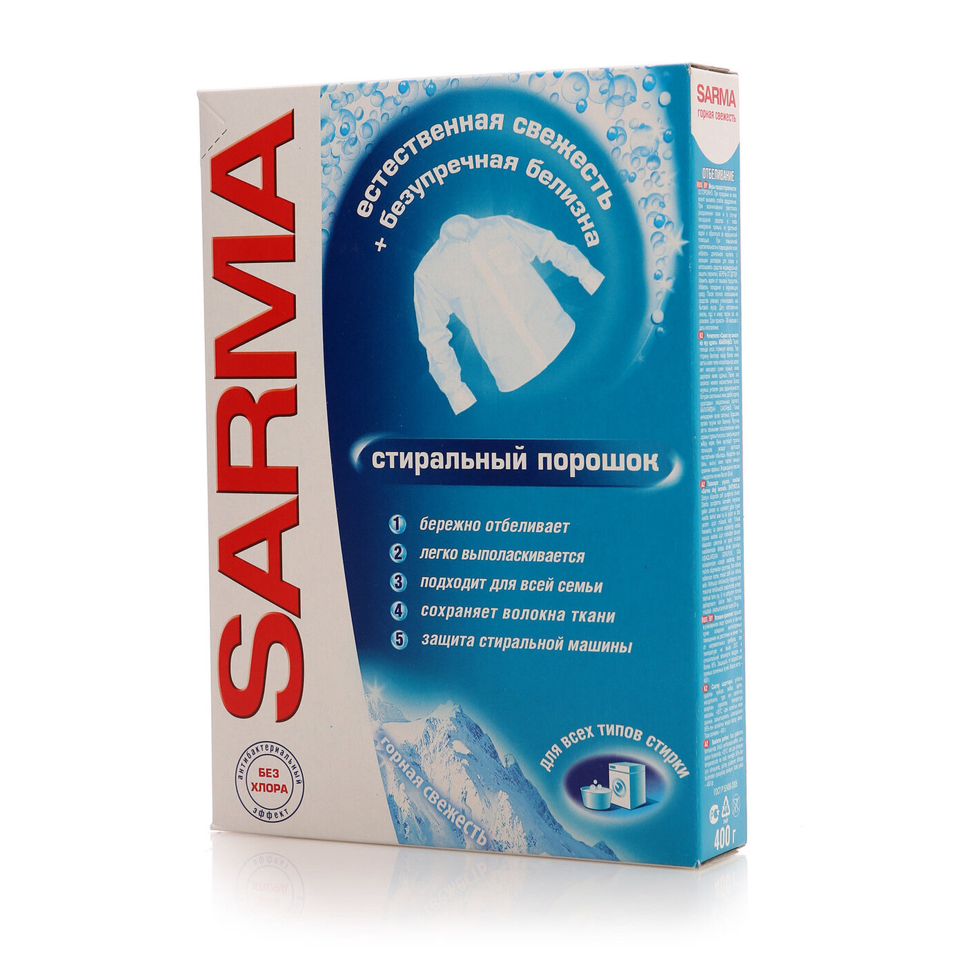 Интернет Магазин Сарма Иркутск