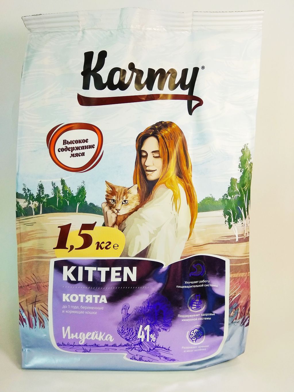 Карми для кошек сухой. Корм для котят karmy 1.5 кг. Корм Карми Киттен индейка. Karmy Kitten корм для котят индейка 1.5 кг. Сухой корм karmy Kitten для котят с индейкой.