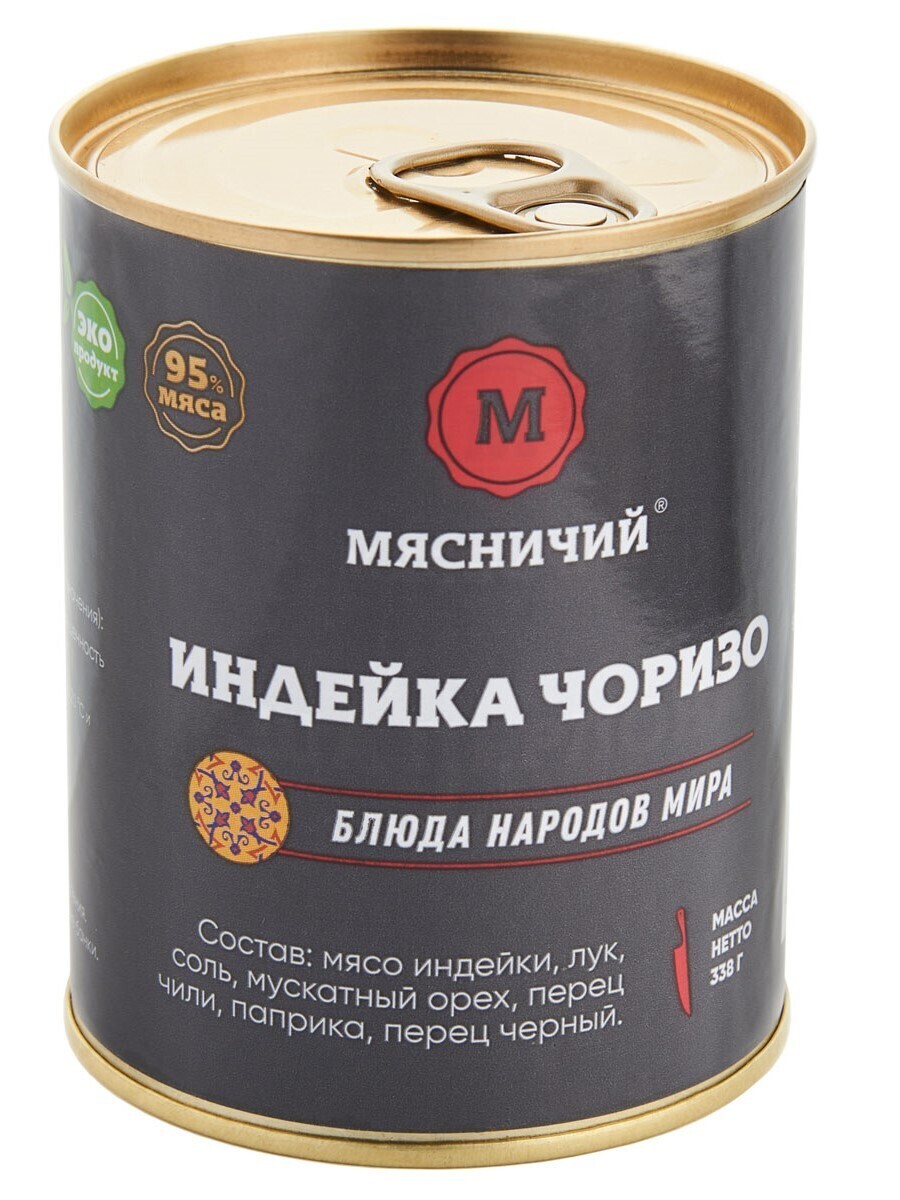 Мясные консервы Мясничий Мясо индейки чоризо Премиум, низкокалорийное ...