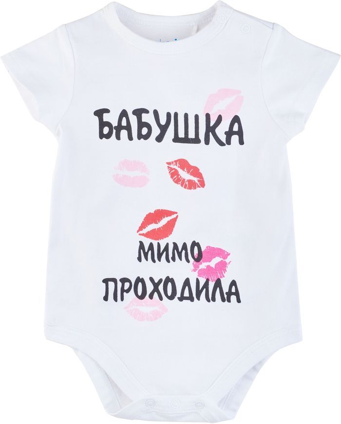 БодиKaribaby,1шт