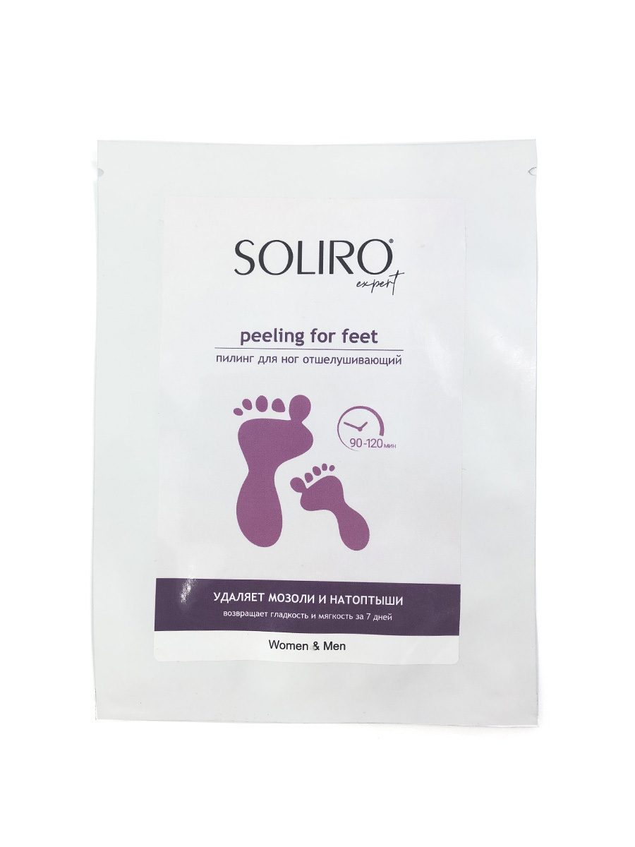Характеристики Пилинговые носочки Soliro отшелушивающие, 40 г ...