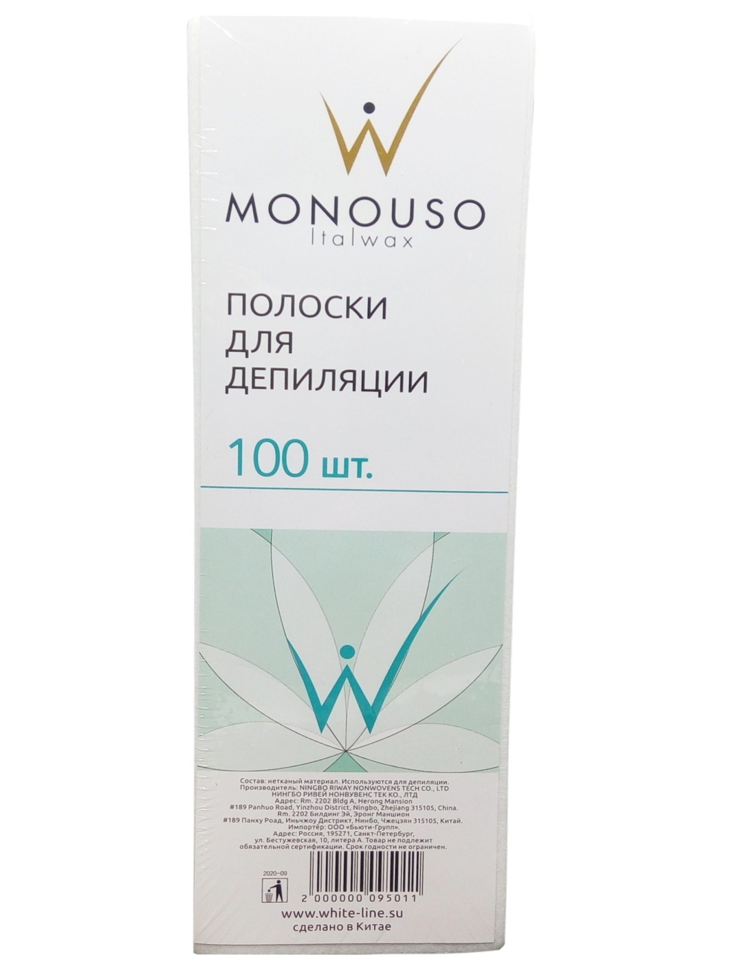 Полоска для депиляции 7х20 см Italwax 100 штук — купить в интернет ...