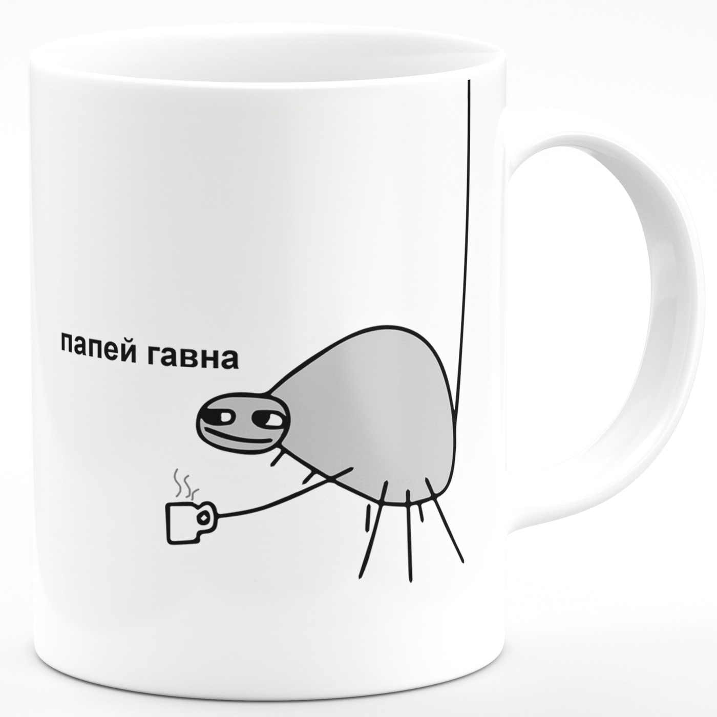 Папей гавана