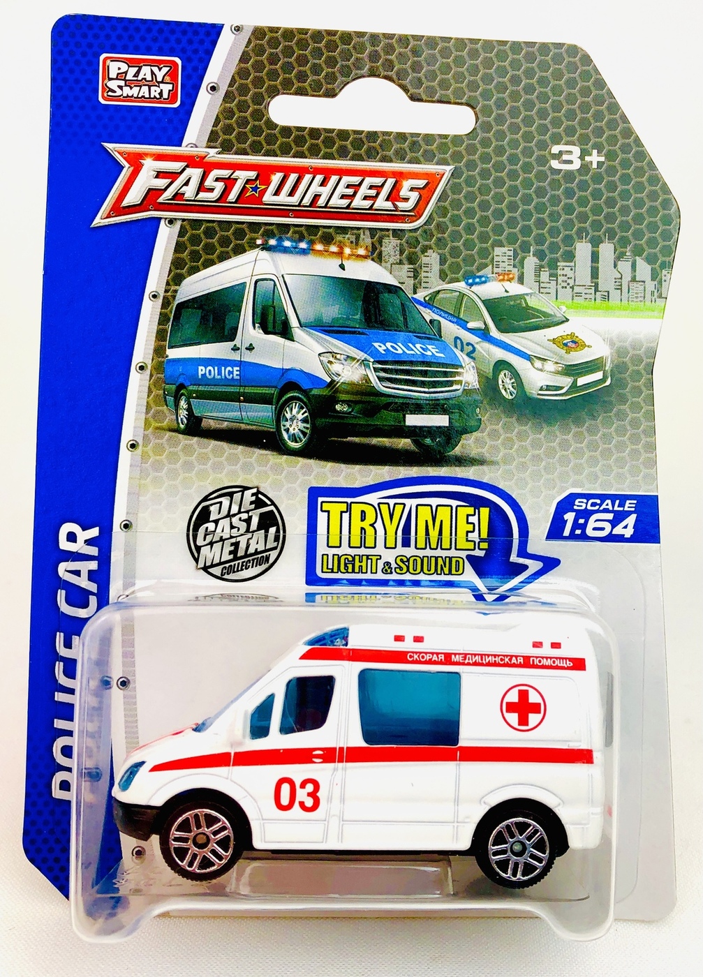 Модель металлической машины "Скорая медицинская помощь" Fast Wheels ...