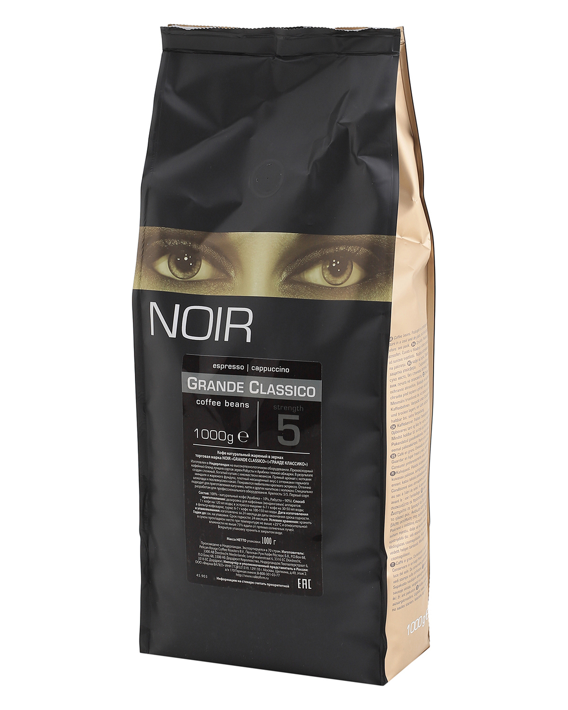 Noir кофе 1 кг