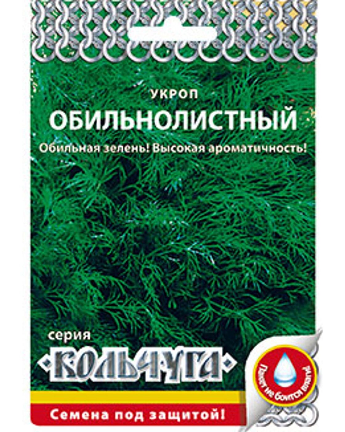 кольчуга семена. семена кольчуга. кольчуга семена. семена кольчуга. семена кольчуга.