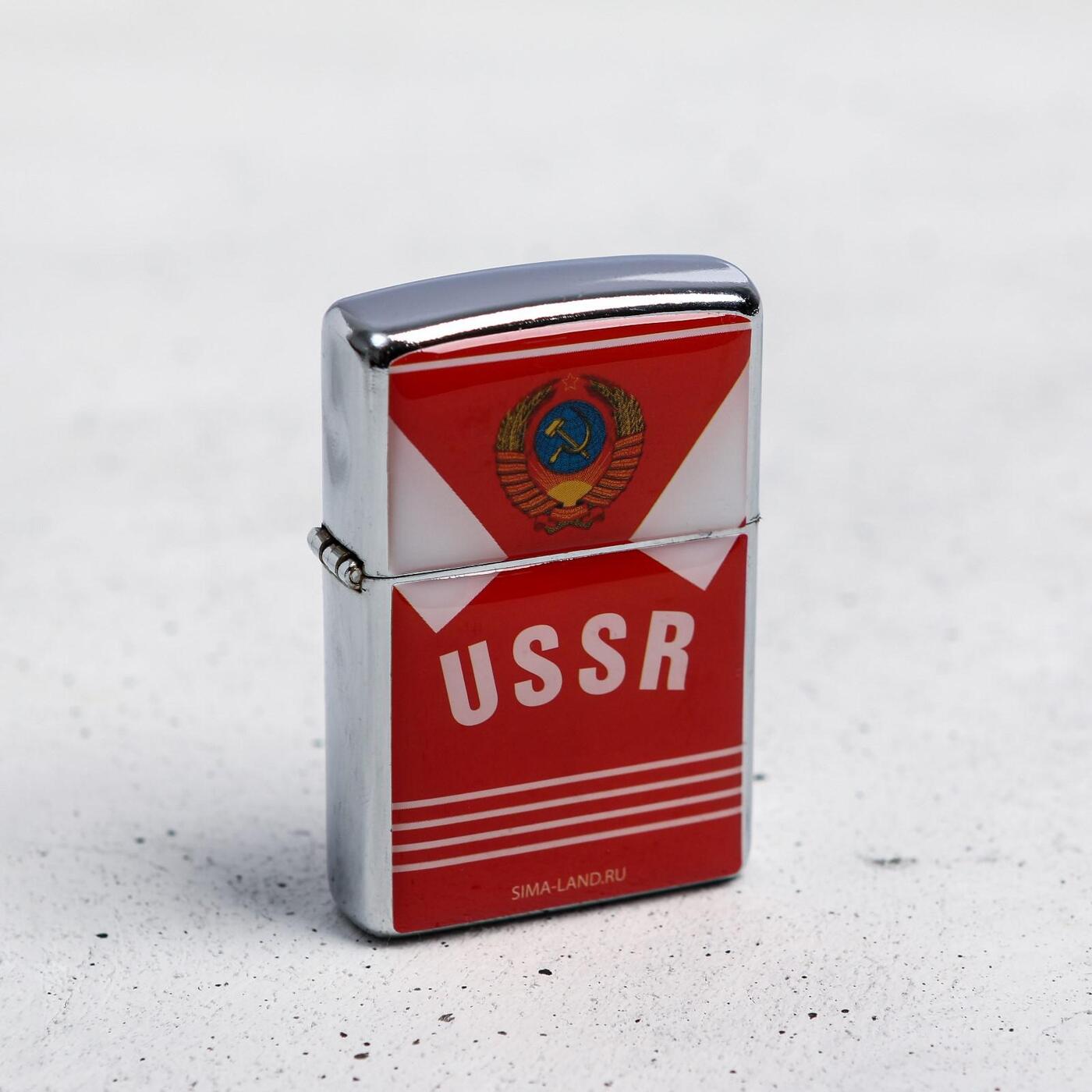 Зажигалка бензиновая "СССР", 5,5 х 3,5 х 1 см — купить в интернет ...
