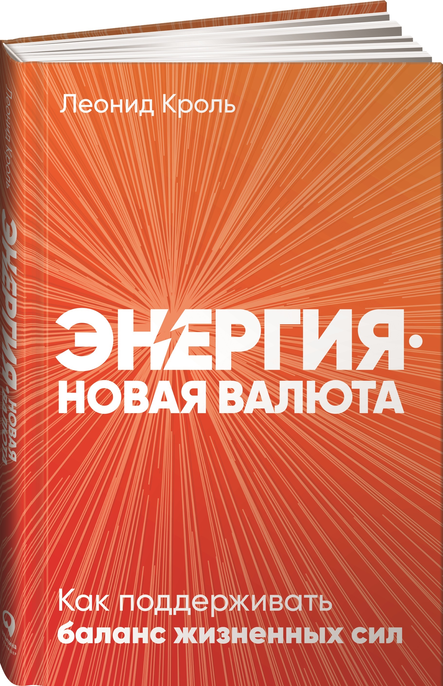 поддерживать баланс. поддерживает баланс микрофлоры. баланс поддержки и фрустрации. дружба руки. поддерживать баланс.
