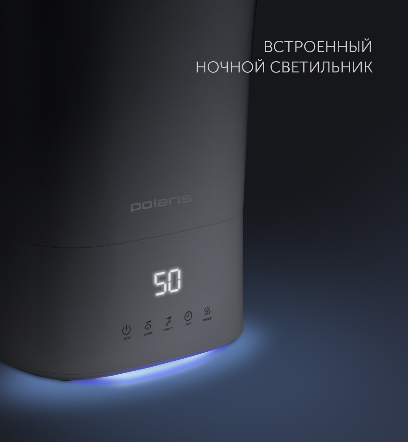 Polaris puh 0427 tf. Увлажнитель воздуха Polaris 0427 TF. Увлажнитель воздуха Polaris PUH 0427 TF. Увлажнитель воздуха Polaris PUH 7005 TFD.