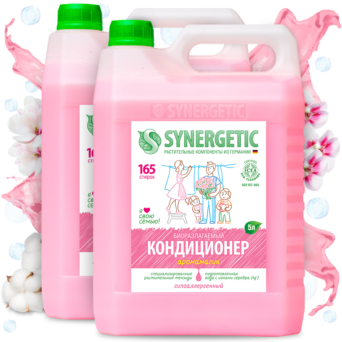 Synergetic 5 л купить. Кондиционер Synergetic для белья «Аромамагия», 2,75л. Synergetic кондиционер для белья Аромамагия 5 л. Synergetic кондиционер д\белья 1 л Аромамагия. 2) Кондиционер ополаскиватель для белья Synergetic 5л.