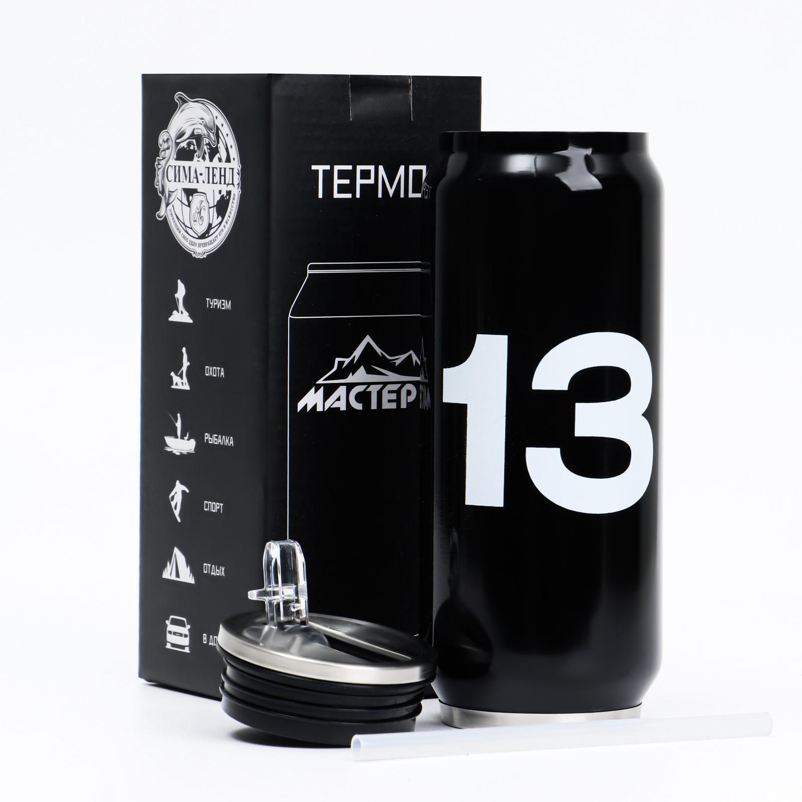 5 см, черная 4681181. 2cgpa. 5244400. Термокружка, арт. Прокладка коллектора k4m790.