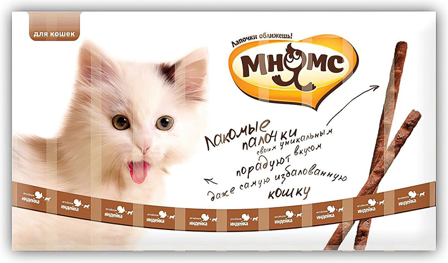 Купить Мнямс Для Кошек В Интернет Магазине