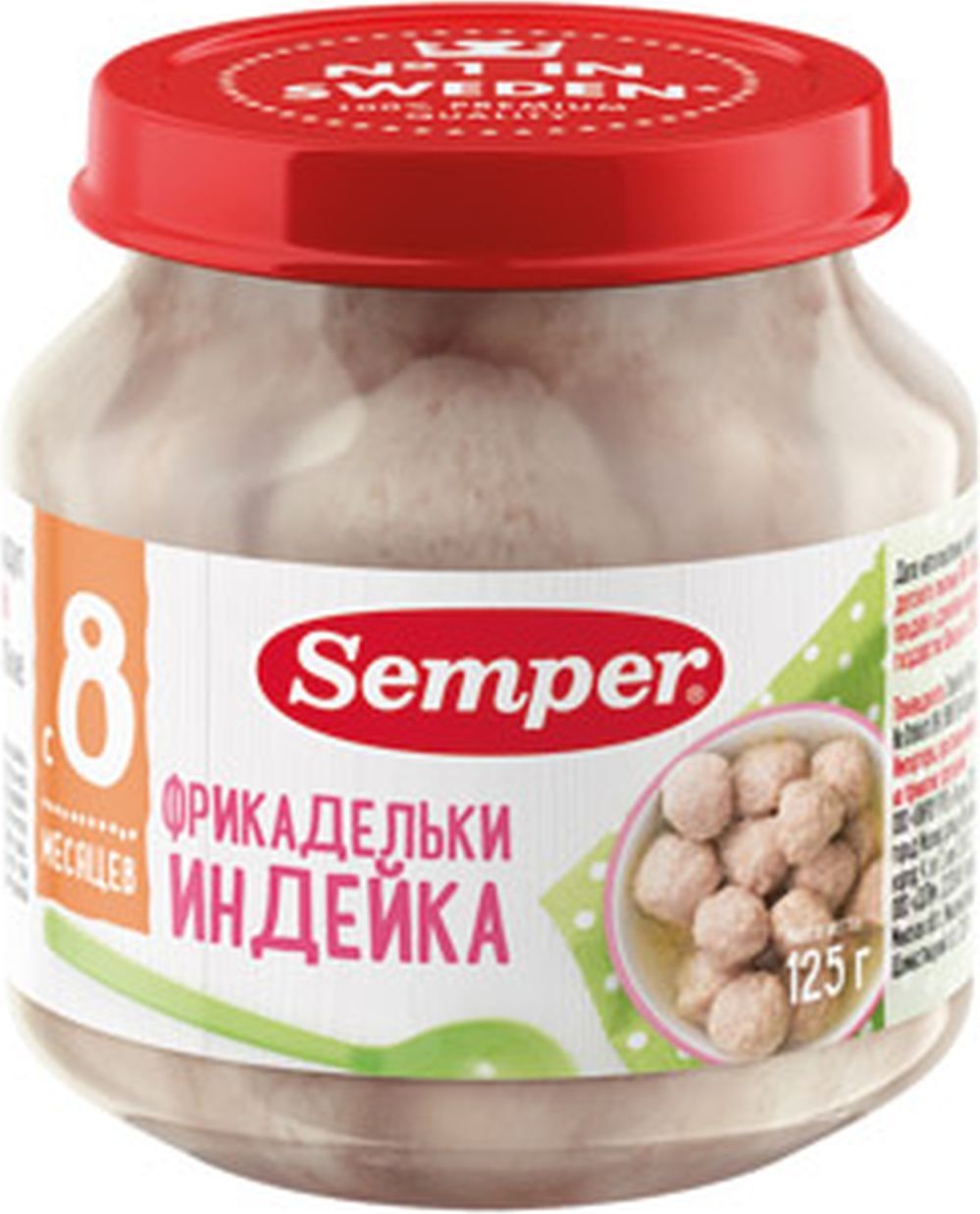 Детское Питание Semper Купить В Москве