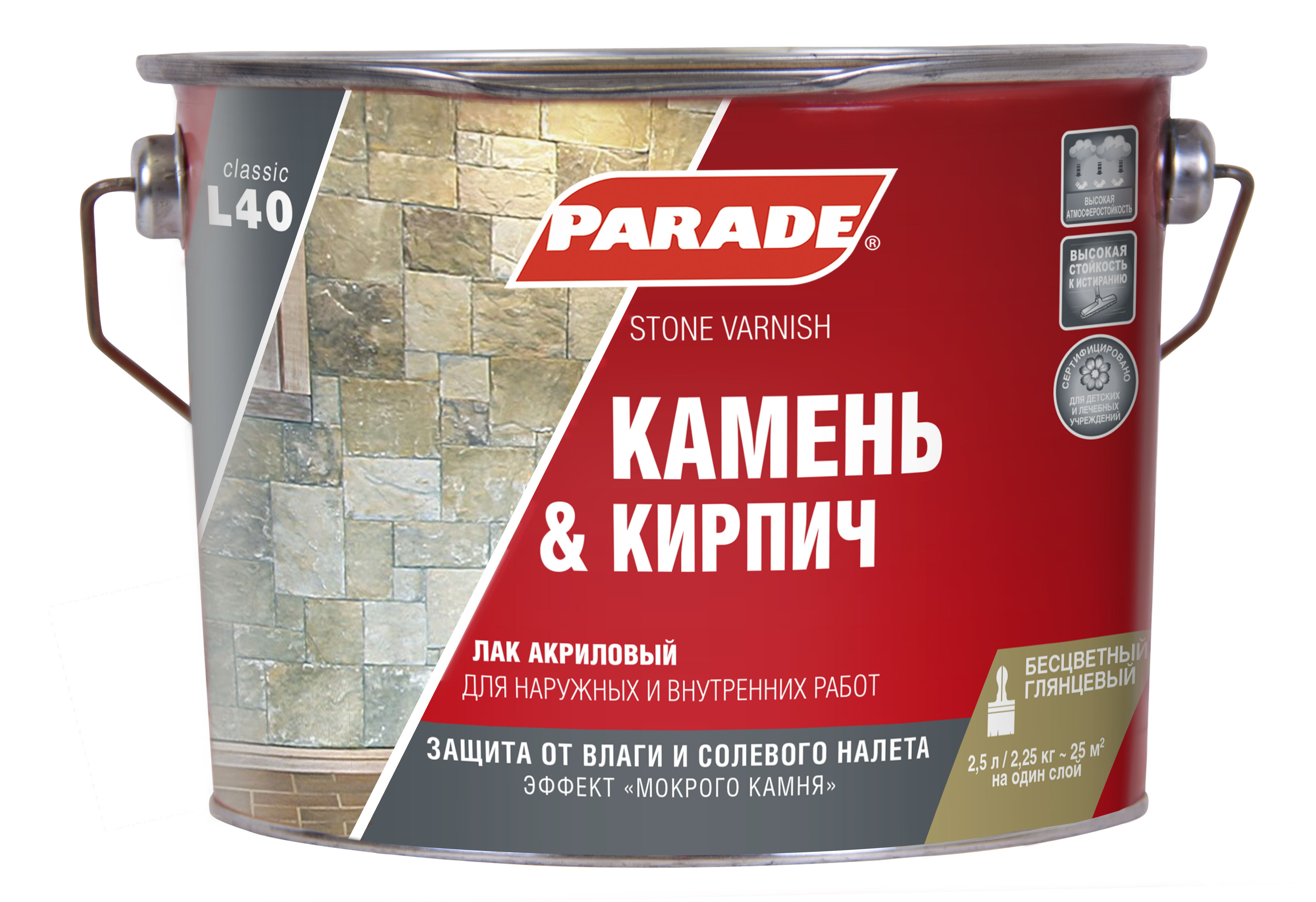 Лак Parade L40 Купить В Краснодаре