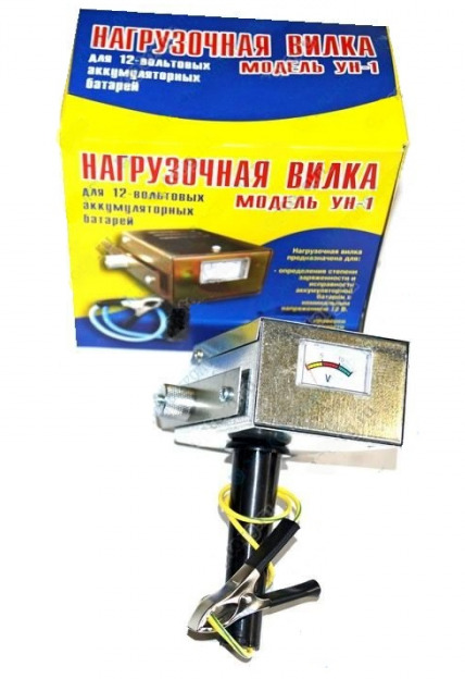 Где Купить Нагрузочную Вилку Для Аккумулятора