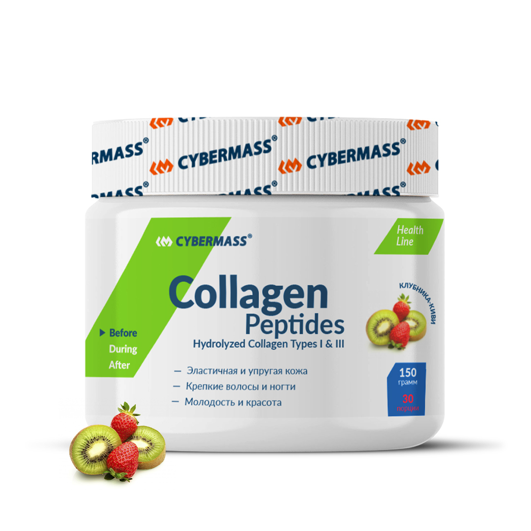 Пептид коллагена цена. Коллаген CYBERMASS Collagen Peptides (150 г натуральный). CYBERMASS коллаген пептид. CYBERMASS Collagen Fish Peptides 120 гр. Коллаген CYBERMASS Collagen Peptides (150 г персик.
