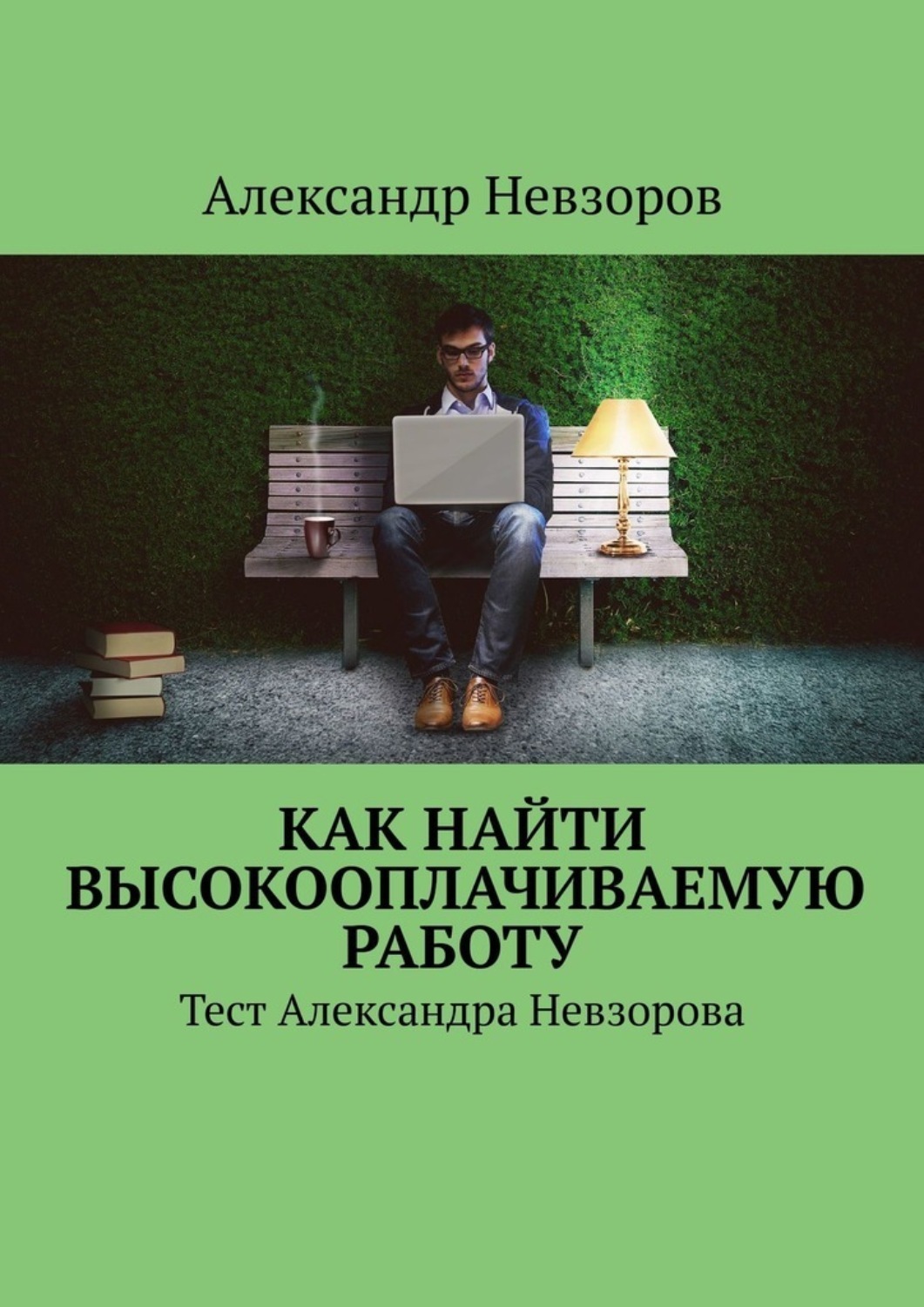 Девушка ищет высокооплачиваемую работу в гродно с фото