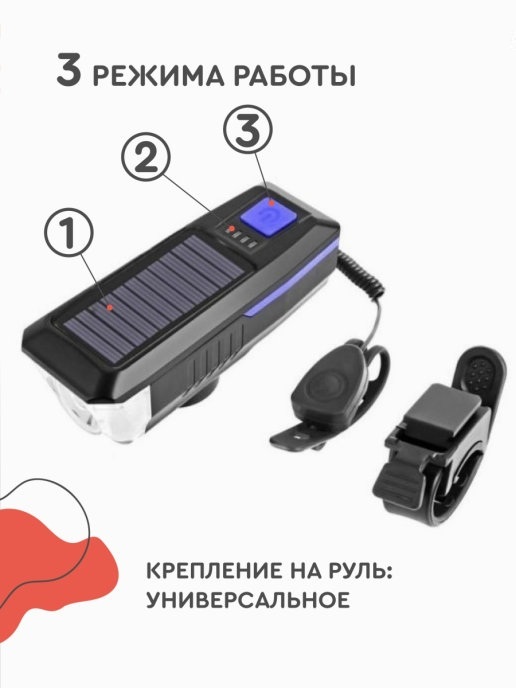 сигнал зарядки