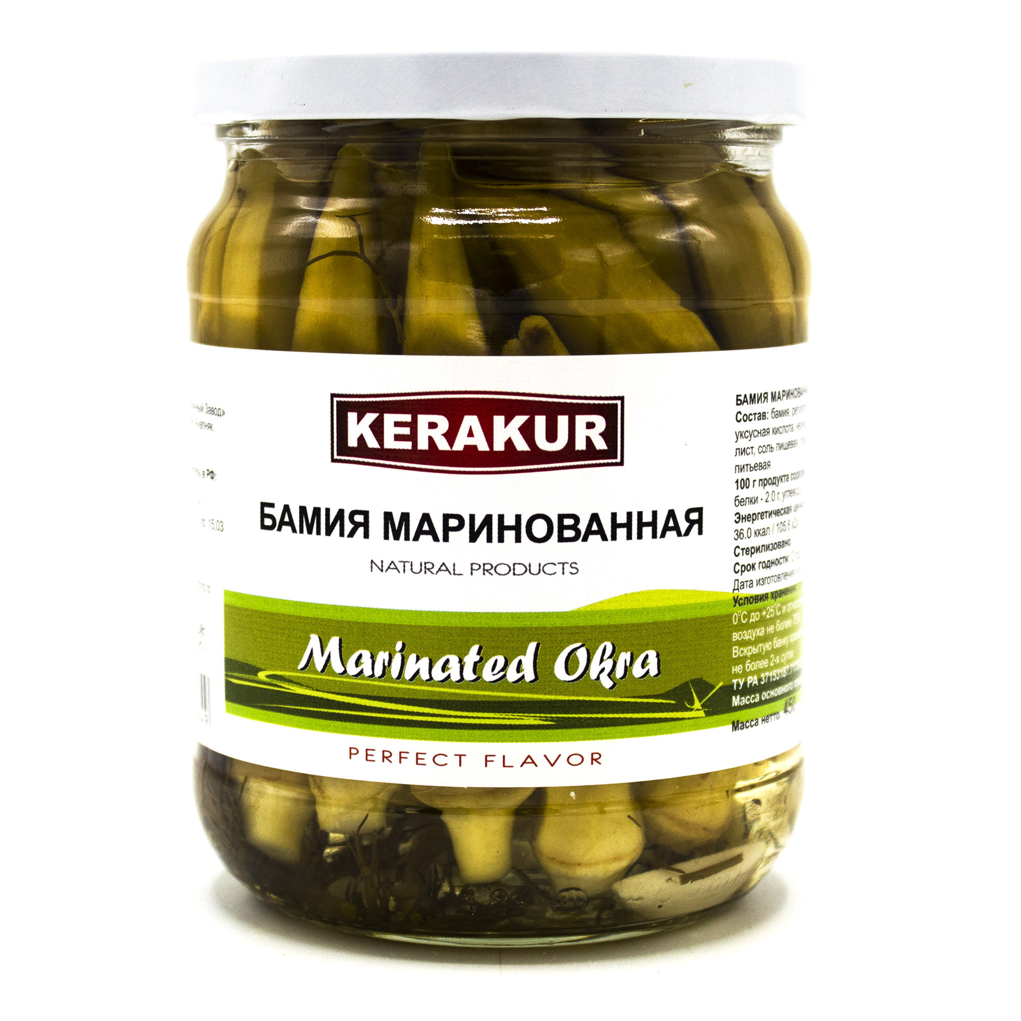Бамия маринованная "KERAKUR" 450 г — купить в интернет-магазине OZON с ...