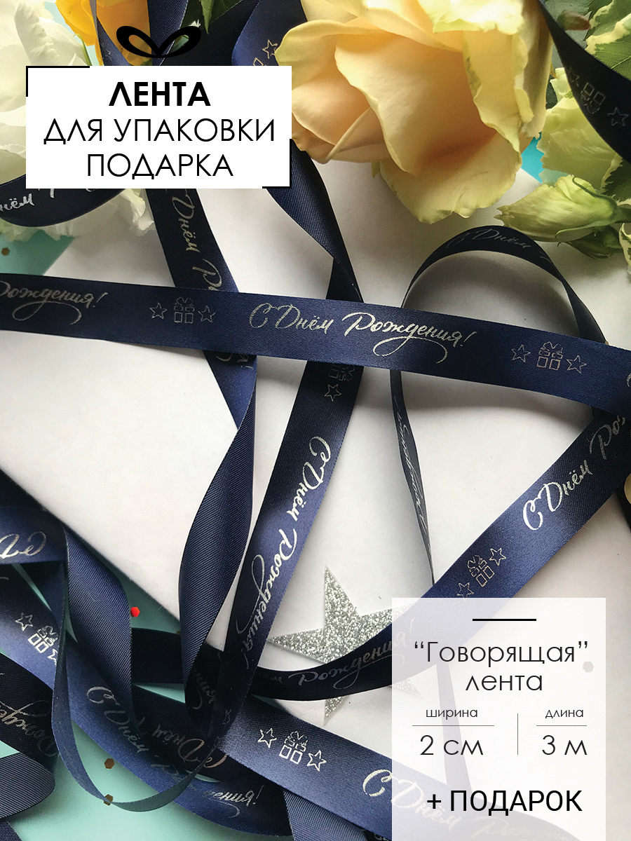 Лента Скупает Магазины