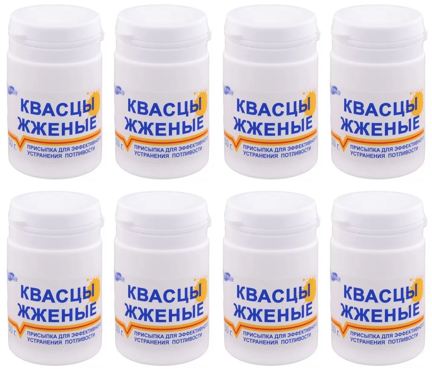 Квасцы жженые присыпка (от пота) 50г x 8 штук — купить в интернет ...