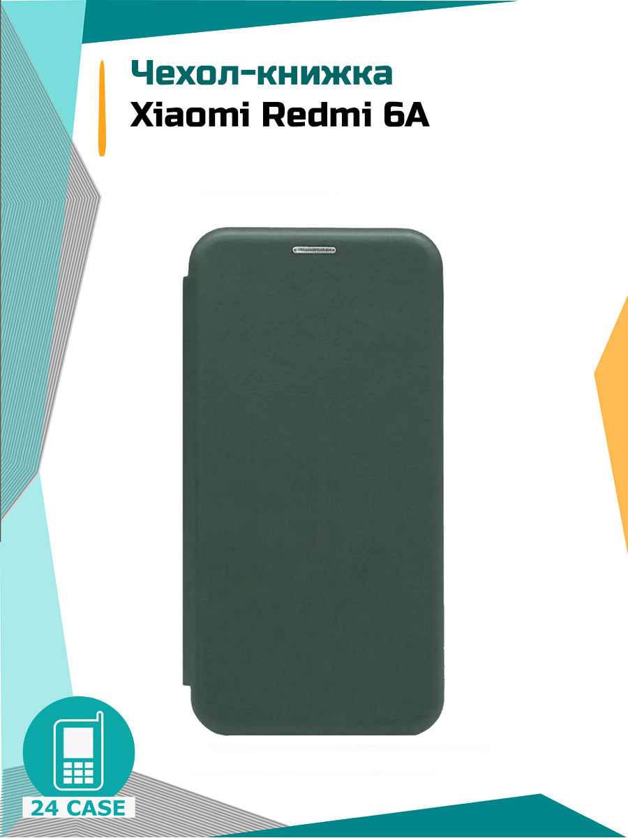 Чехол-книжка для Xiaomi Redmi 6A (Сяоми редми 6а, Ксиоми редми 6а)  (темно-зеленый) - купить с доставкой по выгодным ценам в интернет-магазине  OZON (182395801)