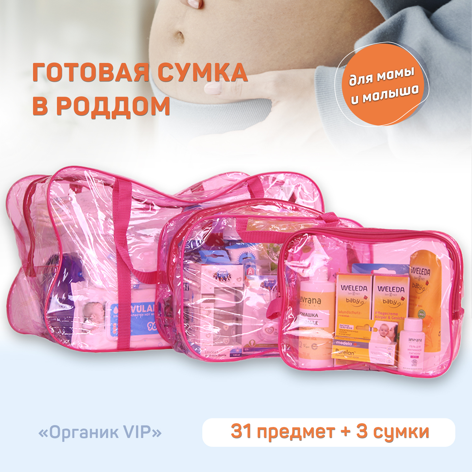 Сеть Магазинов 30