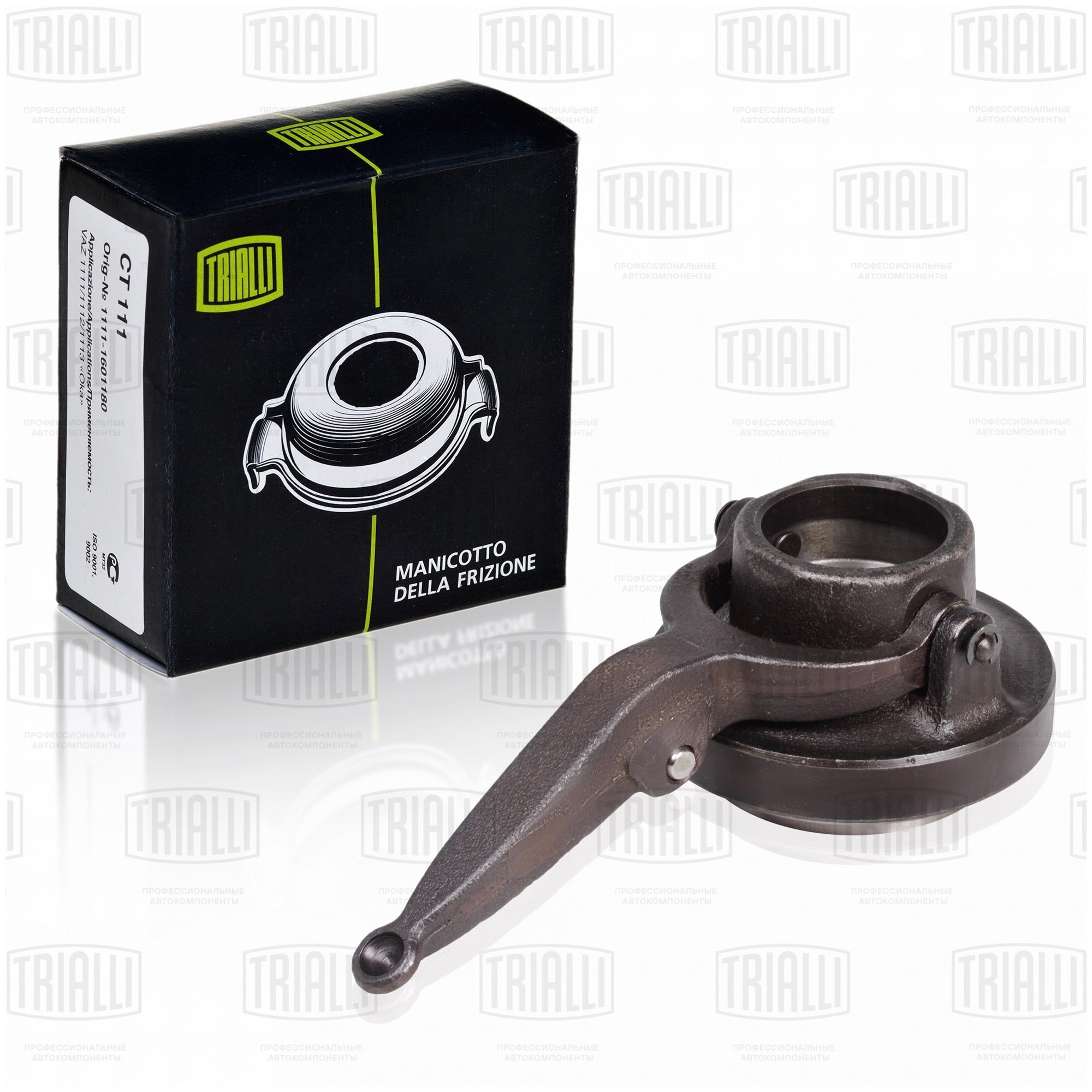 Подшипник выжимной ямз 534. Подшипник выжимной газон некст. Подшипник выжимной газон некст. Подшипник выжимной газон некст. 1602750 муфта сцепления.