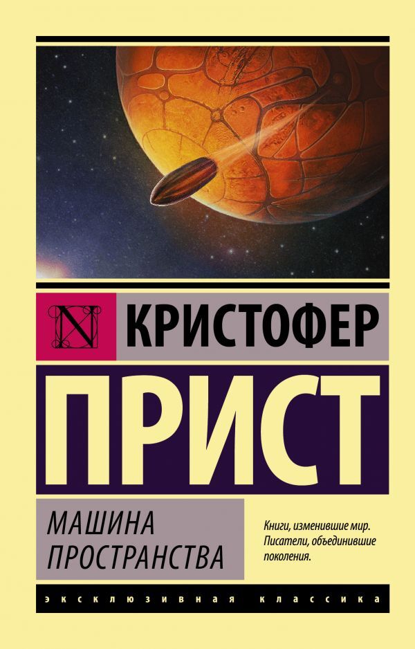 Автор priest