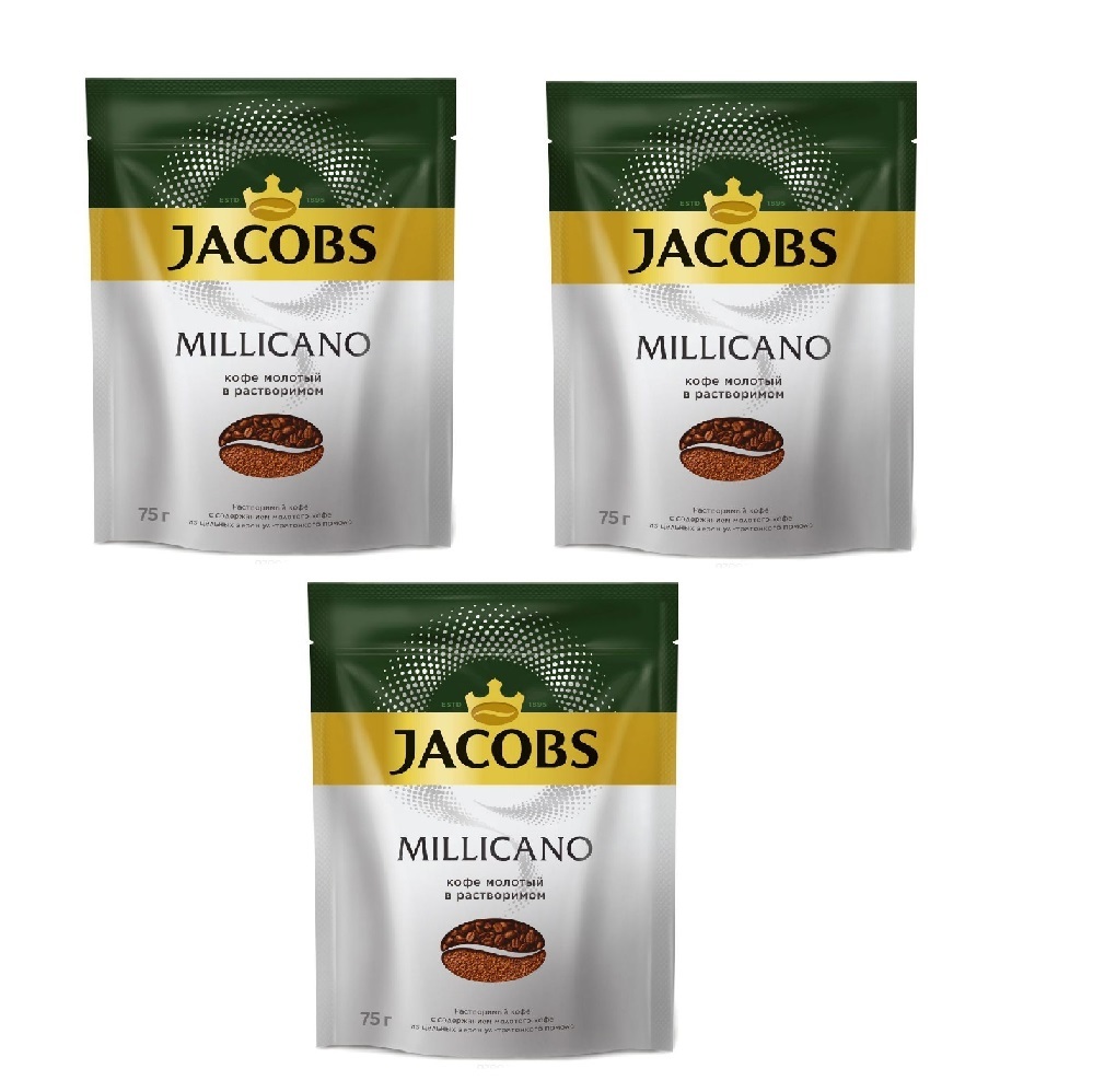 Кофе растворимый Jacobs Millicano, 75 г х 3шт. — купить в интернет ...