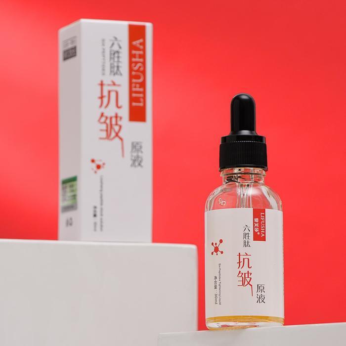 Mabox сыворотка пептидная, 30 мл. Сыворотка для лица в ампулах. Сыворотка аст. Ревилаб. Сыворотка косметическая.