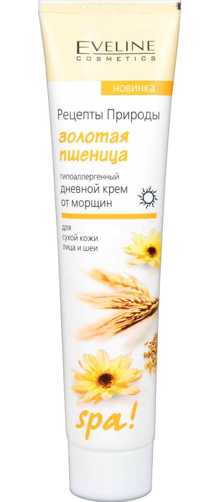 Eveline Cosmetics Рецепты природы Spa! Крем дневной от морщин ЗОЛОТАЯ  ПШЕНИЦА для сухой кожи лица и шеи, 125 мл - купить с доставкой по выгодным  ценам в интернет-магазине OZON (583828182)