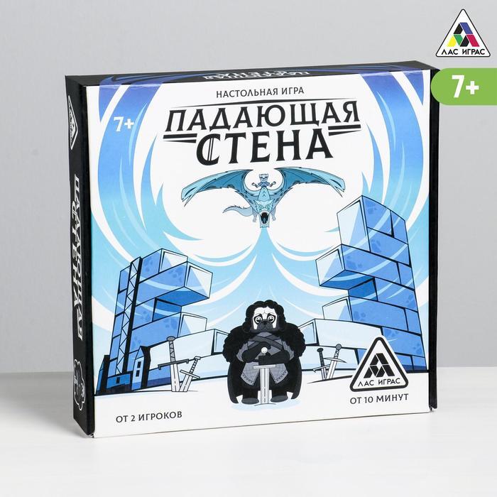 Настольная игра "Падающая стена" с фантами, 44 бруска — купить в ...
