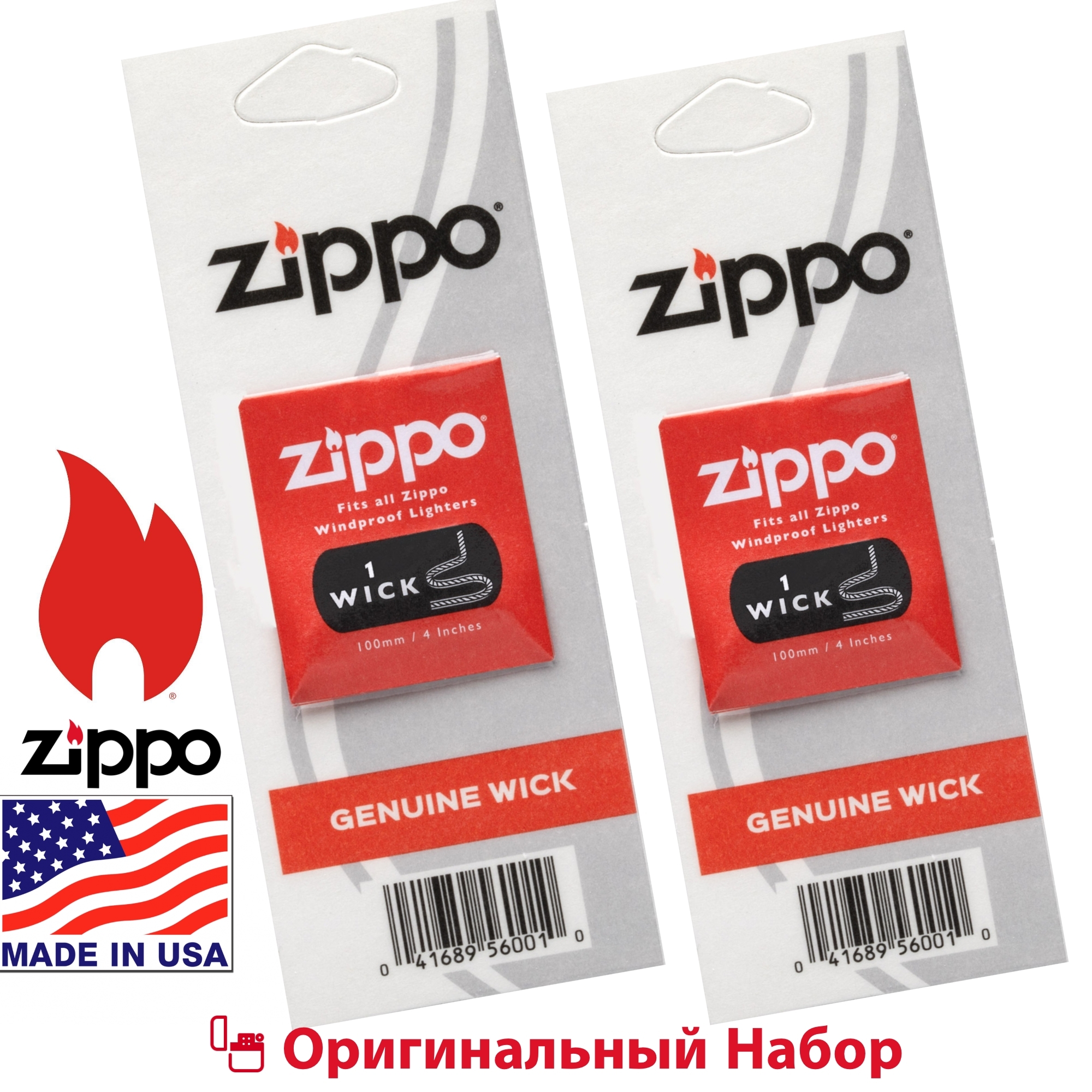 Характеристики Набор ZIPPO- Zippo 2ШТ ОРИГИНАЛ-Зиппо MADE IN USA .