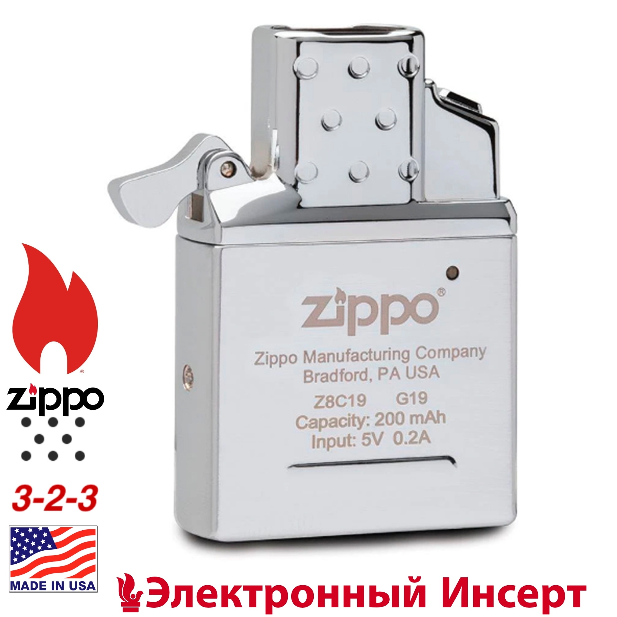 Электронный Вставной Блок ZIPPO Для Зажигалки Zippo Зиппо  MADE .