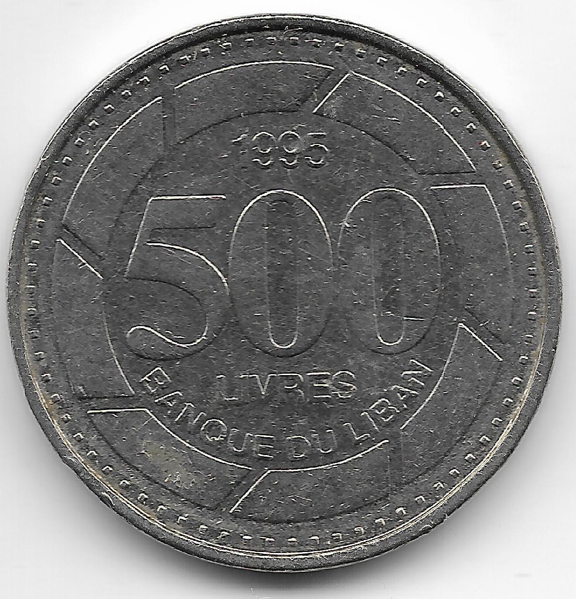 Монета 500. Монета Liban 500 livres. Ливан 500 ливров 1988. Монета 500 литров.