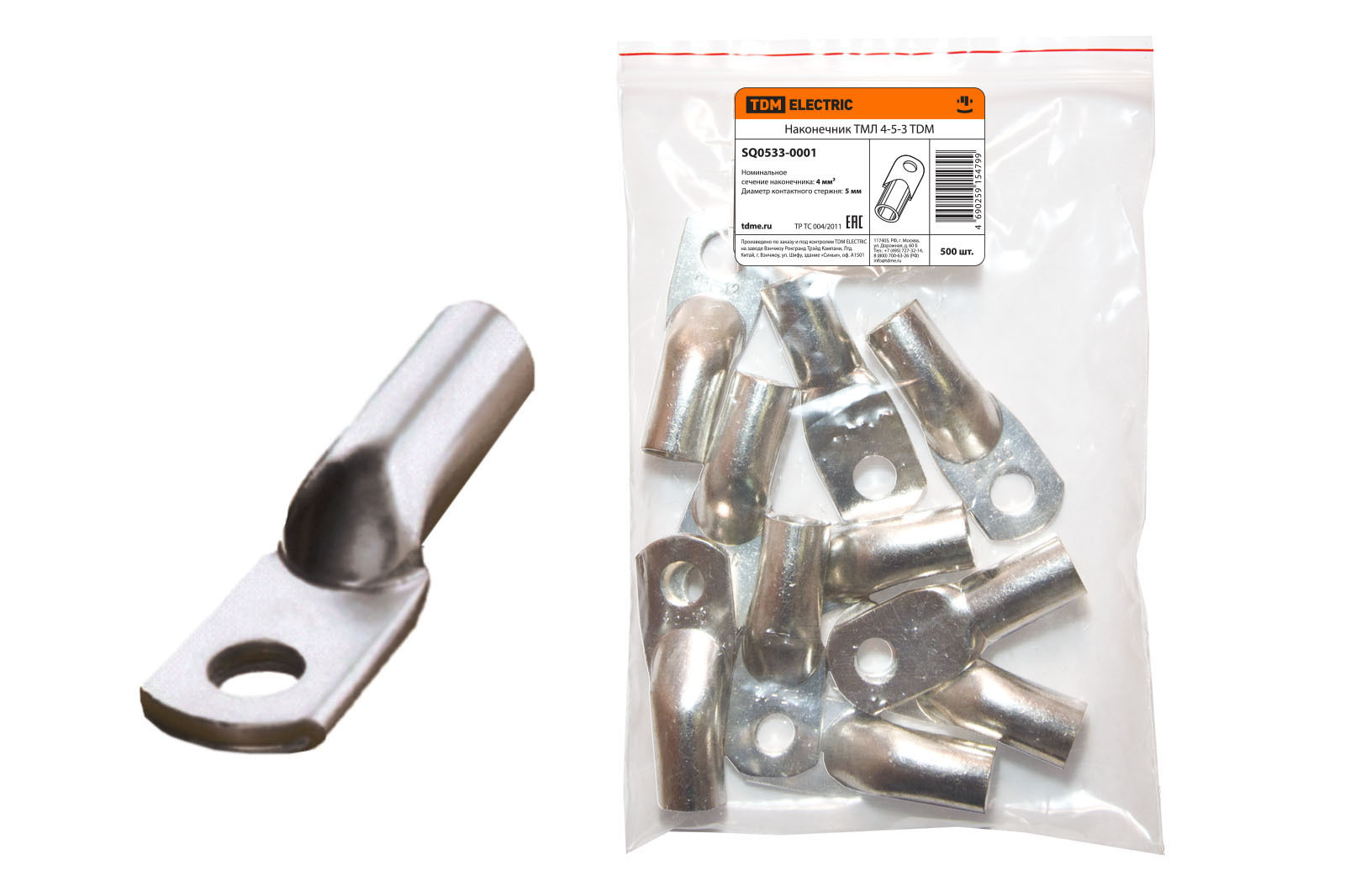 мм. 25-3 / 1,5 кв. 25-4 red. наконечник 4 4 3 м. клемма вилочная м4.