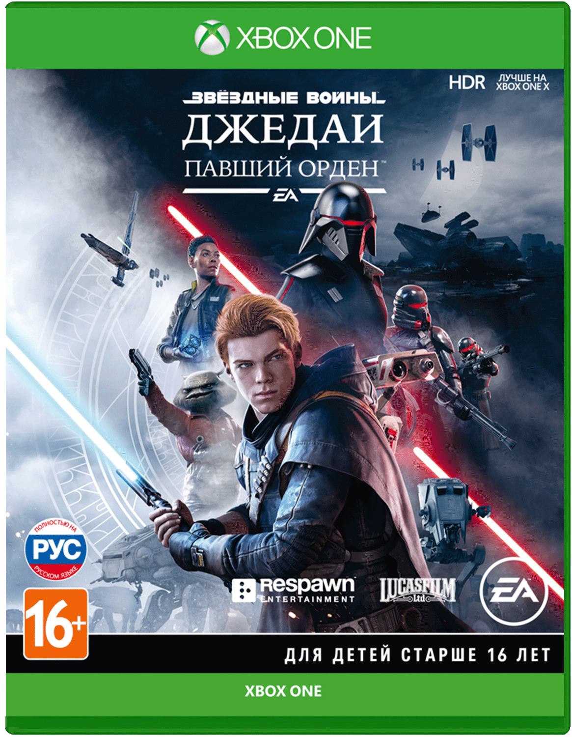 Игра Star Wars Jedi Fallen Order Джедаи Павший Орден (Xbox Series, Xbox  One, Русская версия) купить по низкой цене с доставкой в интернет-магазине  OZON (324204118)