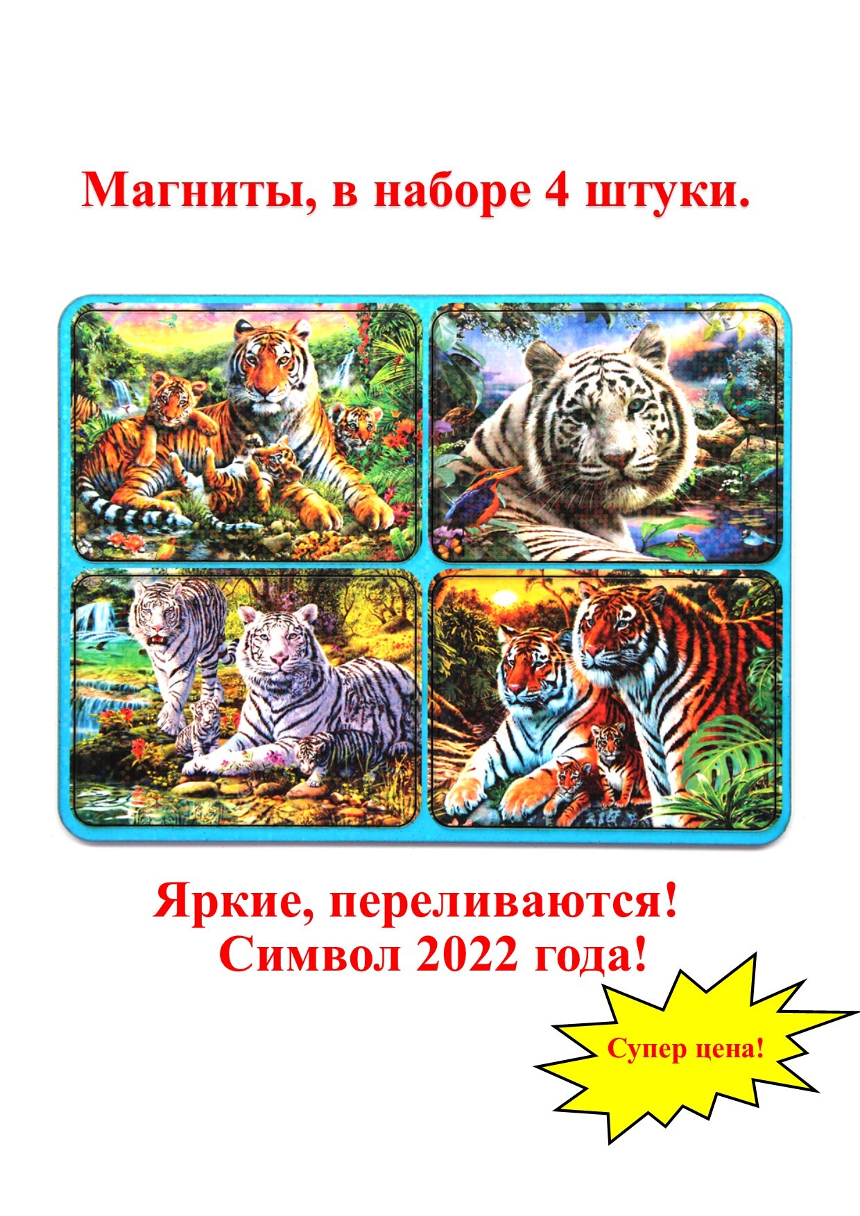 Тигренок Рисунки Лучшие Новый Год Тигренок Рисунки Лучшие Новый Год