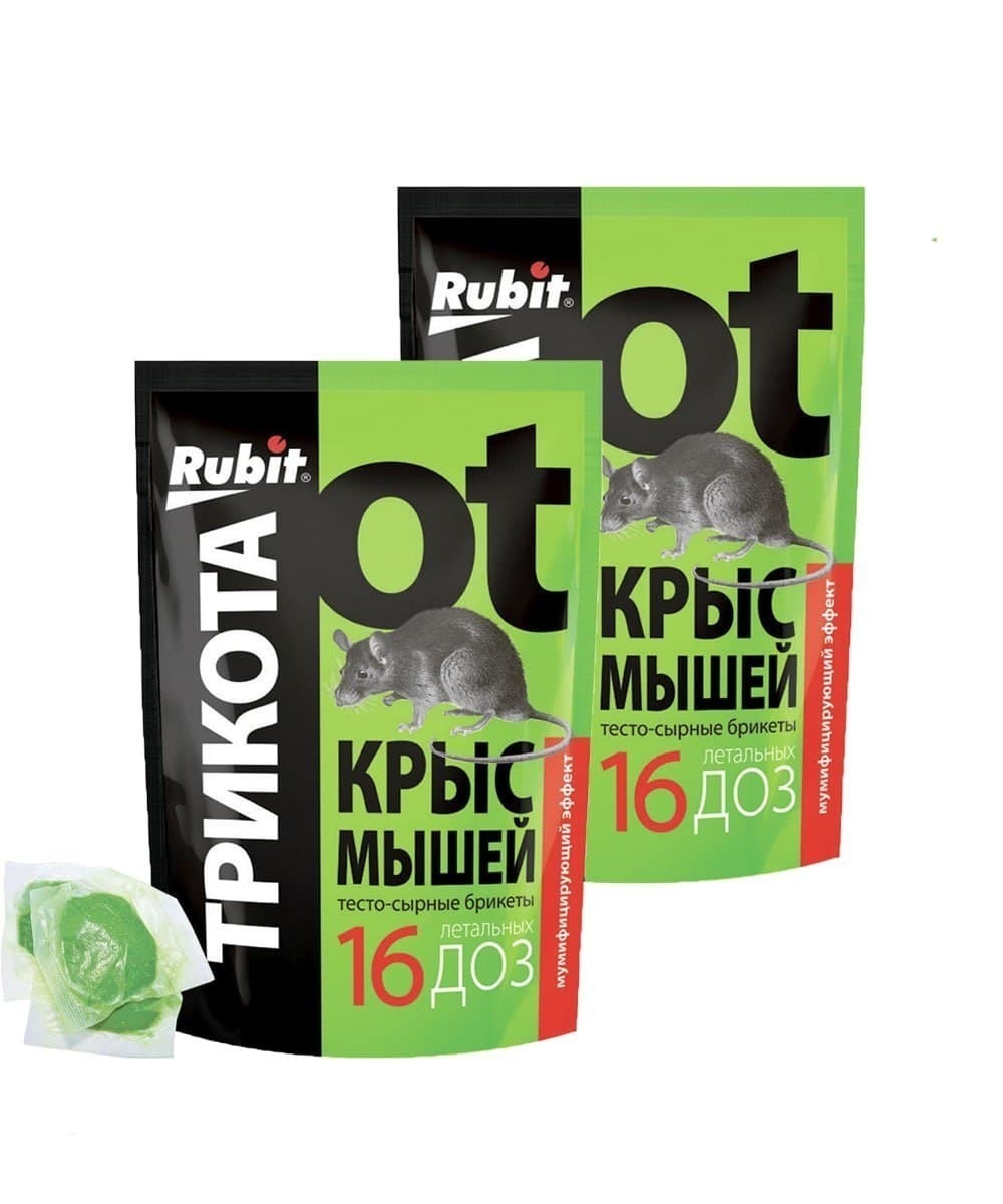 Отрава от мышей мумифицирующая. Легкое мыши препарат. Средство от крыс. Трикота рубит парафиновый брикет от крыс и мышей 16доз 160гр. Ратобор.