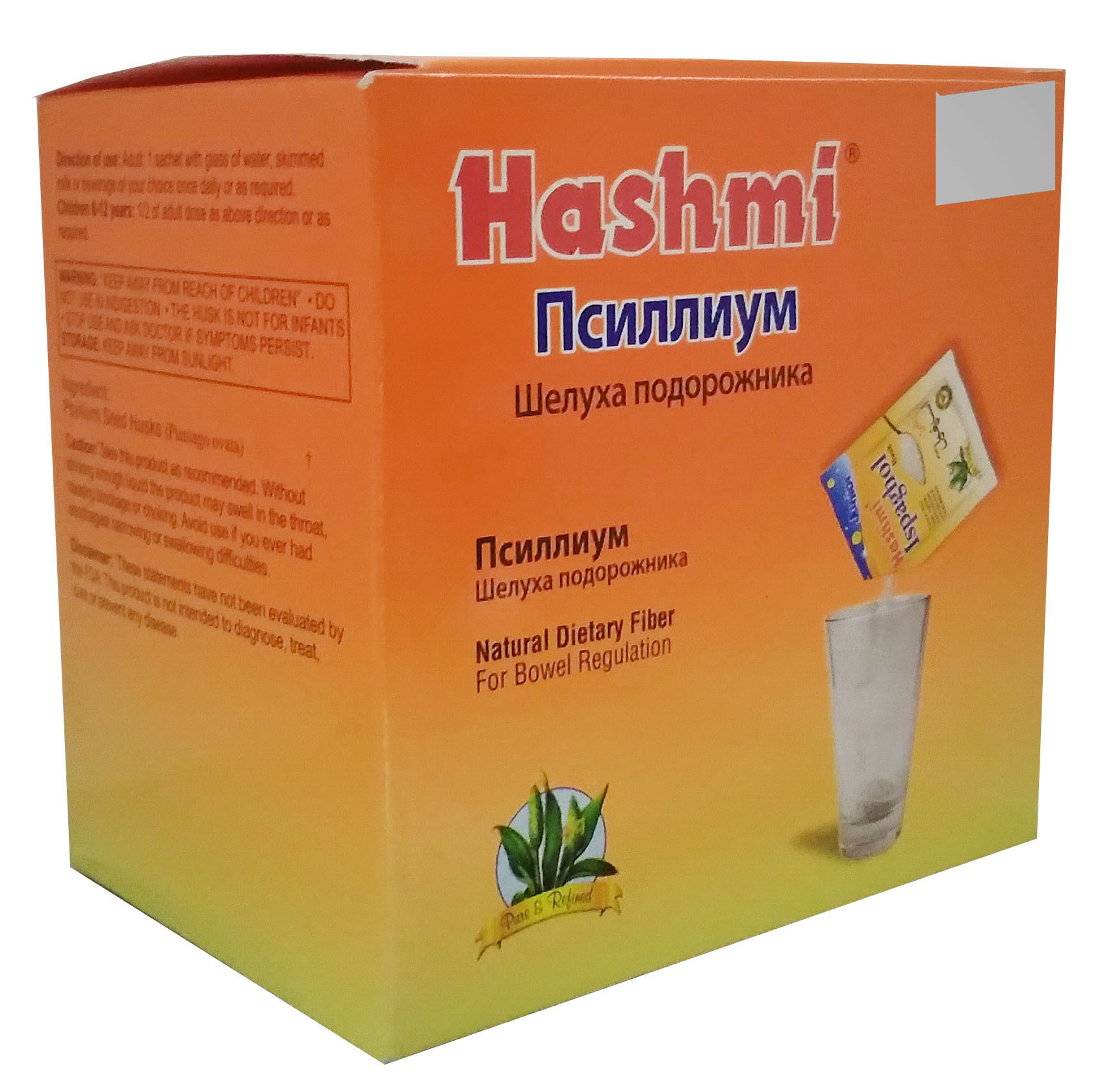 Псиллиум Где Купить В Уфе