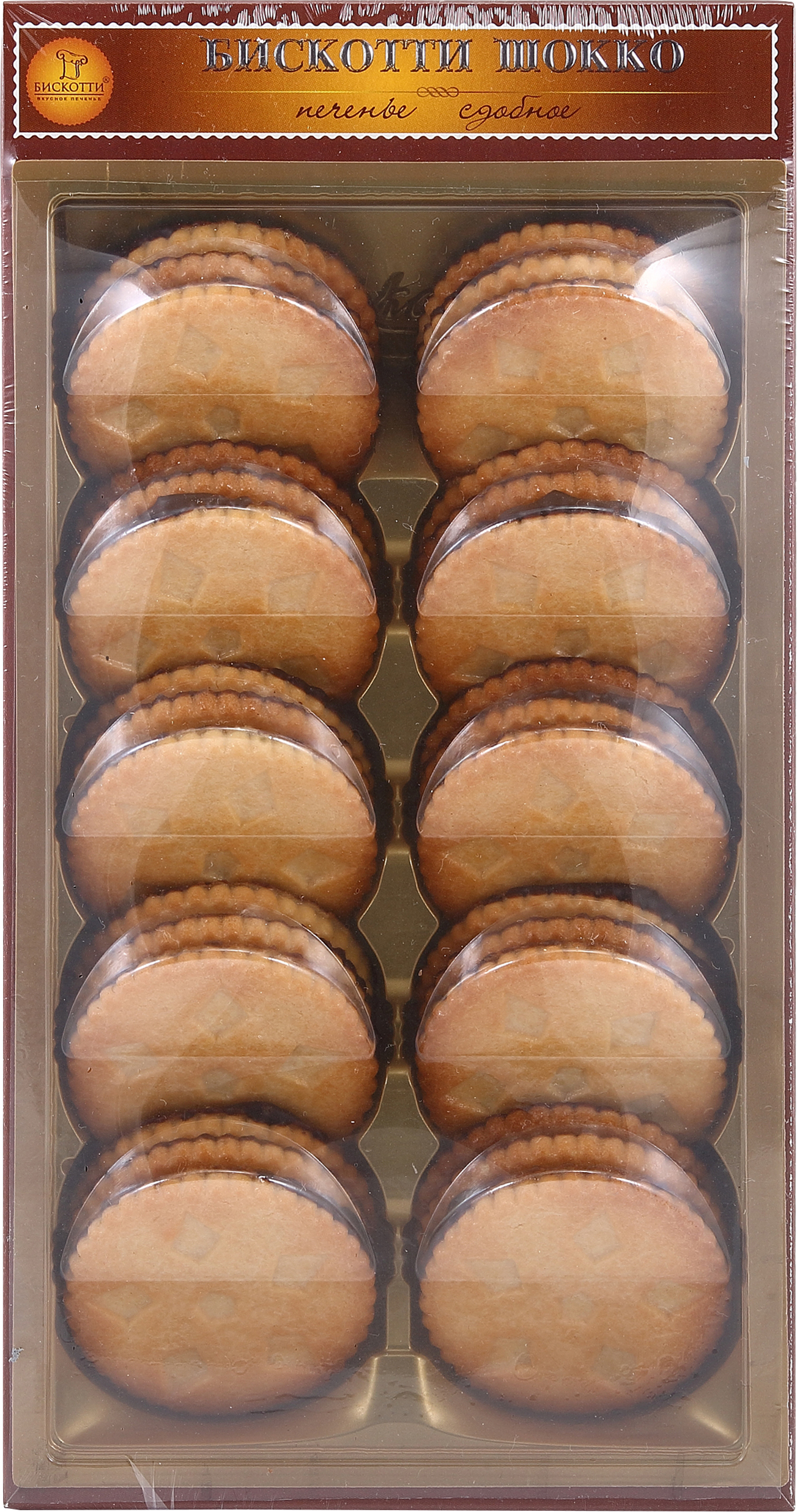 Новогодний Экспресс Курс Art Biscotti