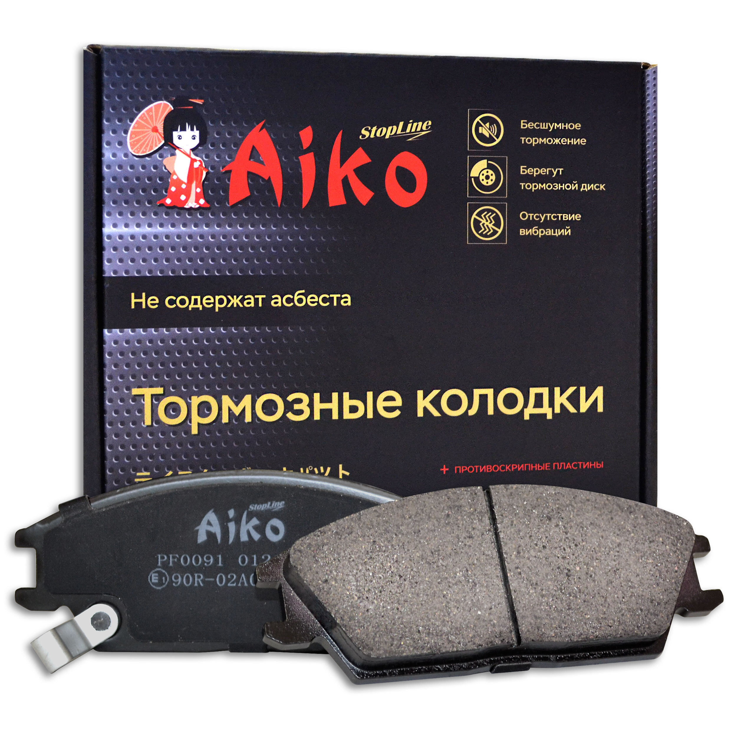 Отзывы передние. Aiko pf0477w. Aiko pf3407. Aiko pf25000. Aiko pf2435.