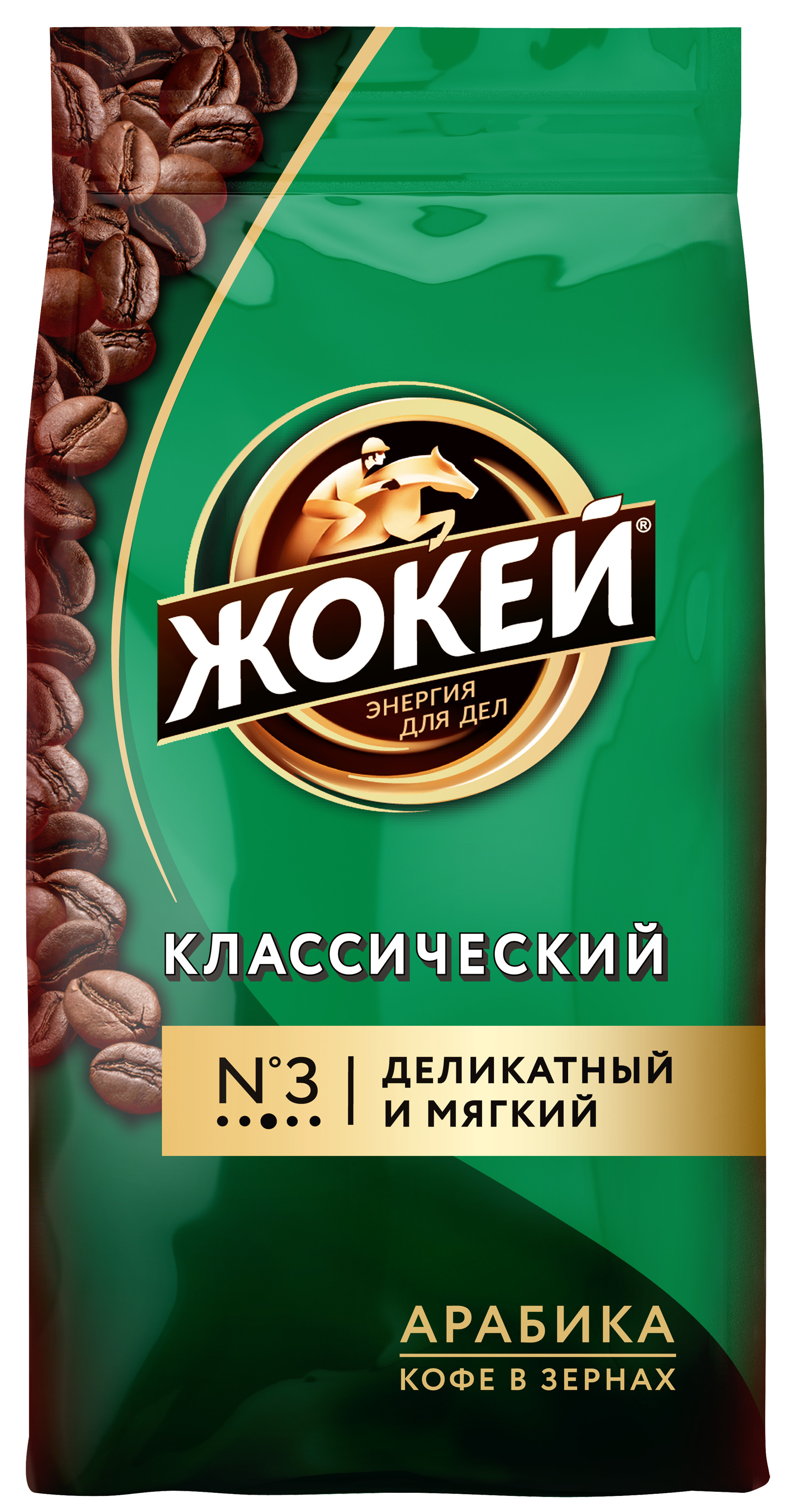 Кофе Молотый Жокей Купить Дешево
