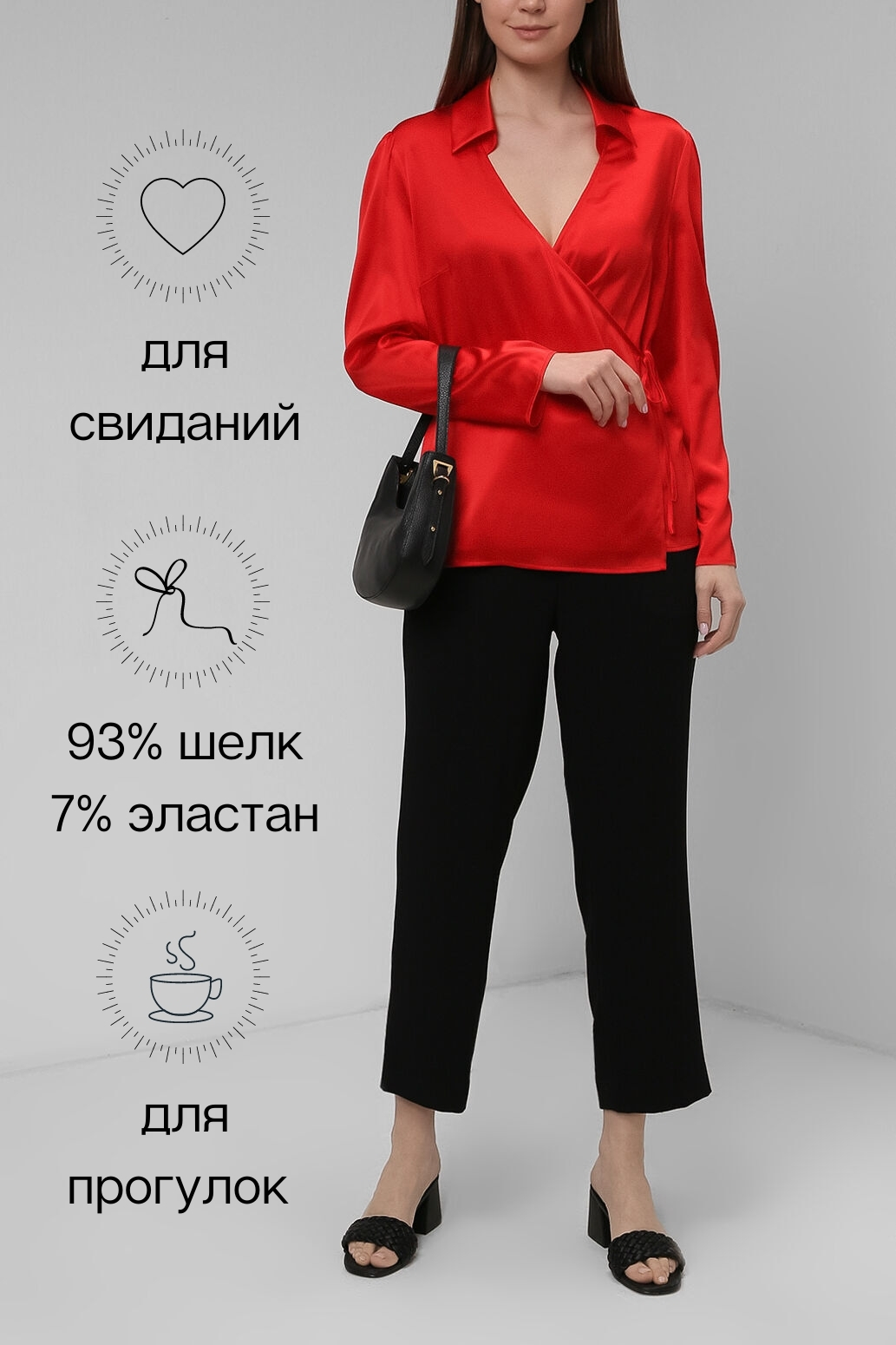 Блузка STEFFEN SCHRAUT Новинка — купить в интернет-магазине OZON с ...