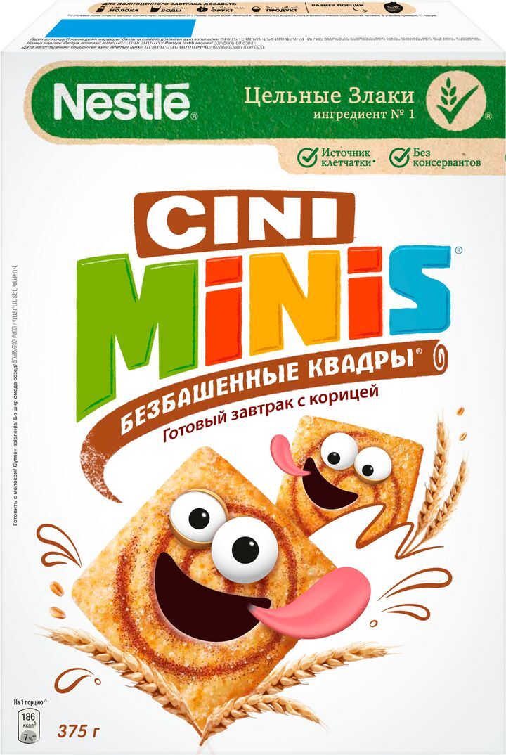 Минис с корицей. Квадры сини Минис. Nestle cini Minis безбашенные квадры с корицей. Хлопья cini Minis. Сини Минис безбашенные квадры с корицей 250г.